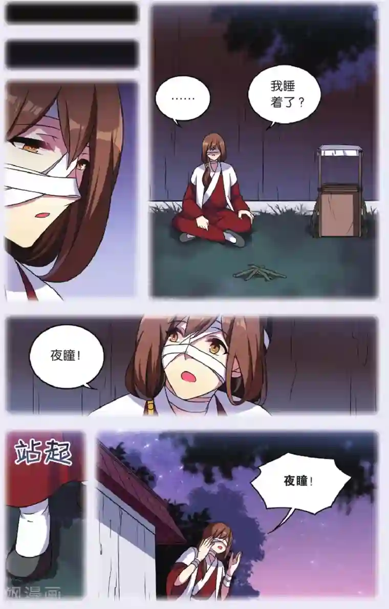 都市喵奇谭第31话 逆转时光的幸福三