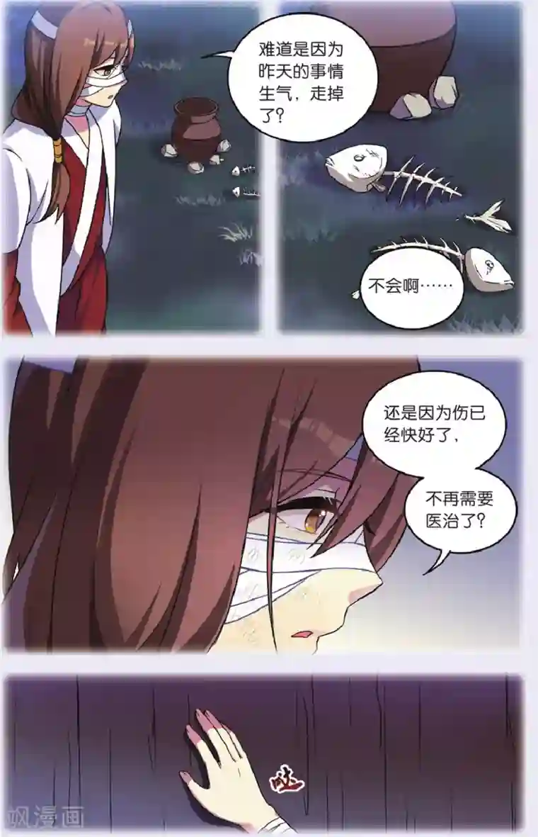 都市喵奇谭第31话 逆转时光的幸福三