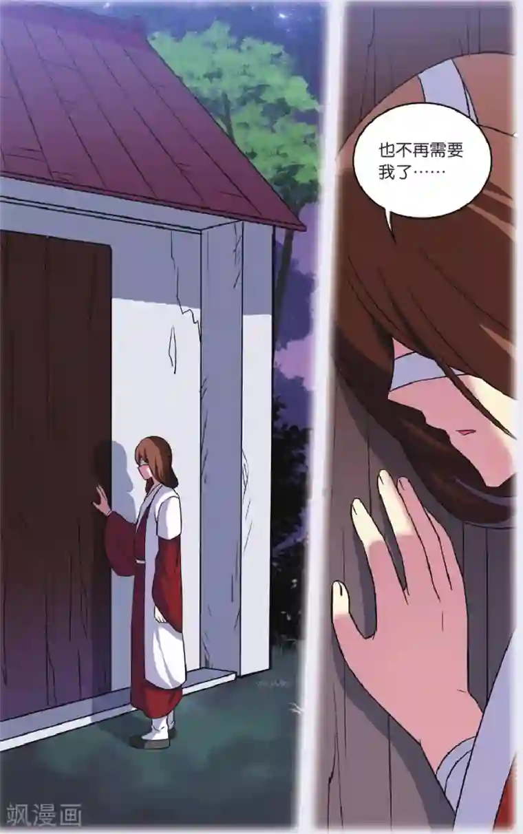 都市喵奇谭第31话 逆转时光的幸福三