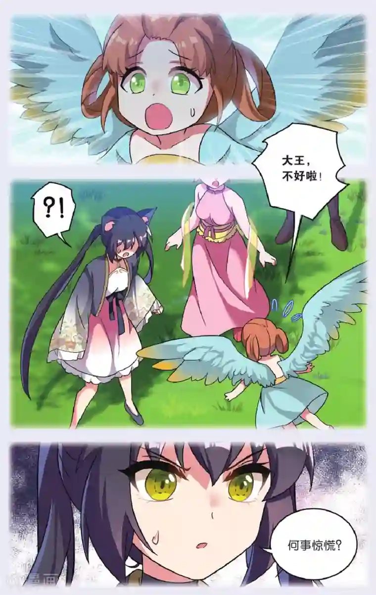 都市喵奇谭第31话 逆转时光的幸福三