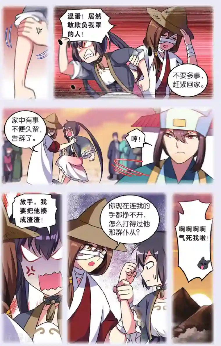 都市喵奇谭第31话 逆转时光的幸福三