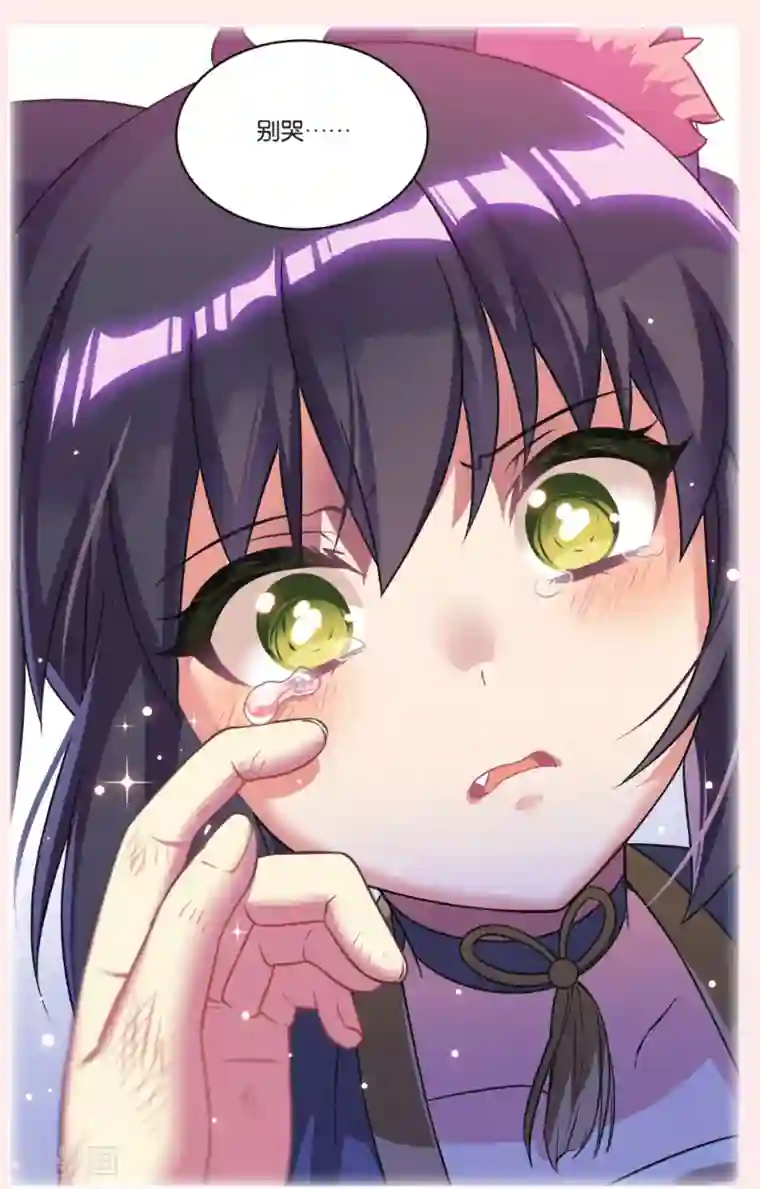 都市喵奇谭第32话 逆转时光的幸福四