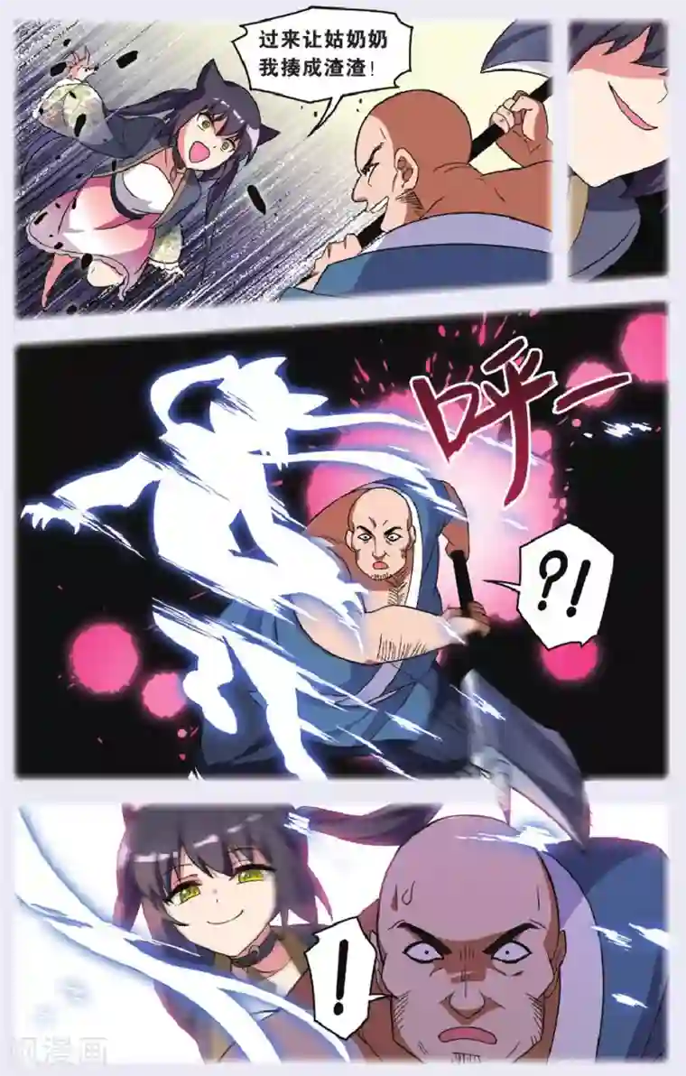 都市喵奇谭第33话 逆转时光的幸福五