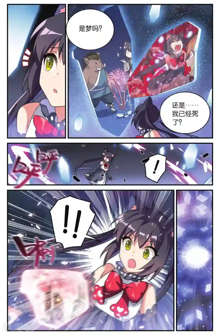 都市喵奇谭第34话 逆转时光的幸福六