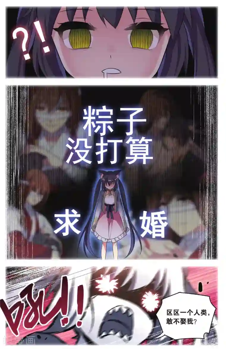 都市喵奇谭第34话 逆转时光的幸福六