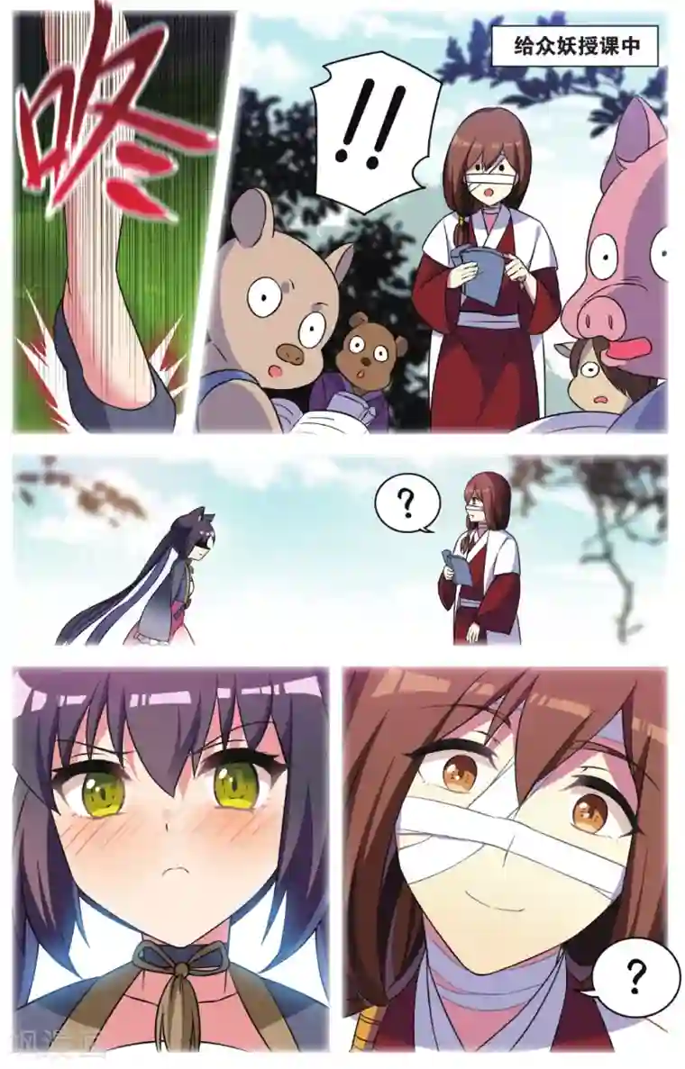 都市喵奇谭第34话 逆转时光的幸福六