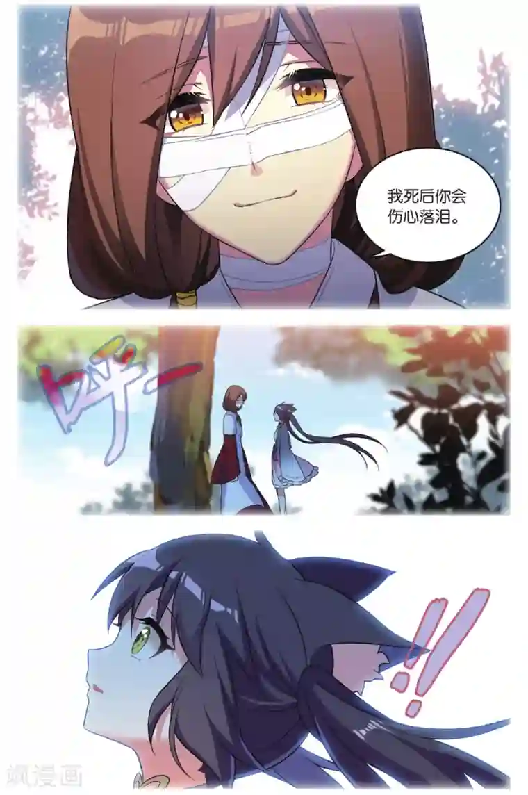 都市喵奇谭第34话 逆转时光的幸福六