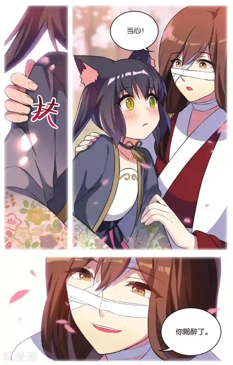 都市喵奇谭第34话 逆转时光的幸福六