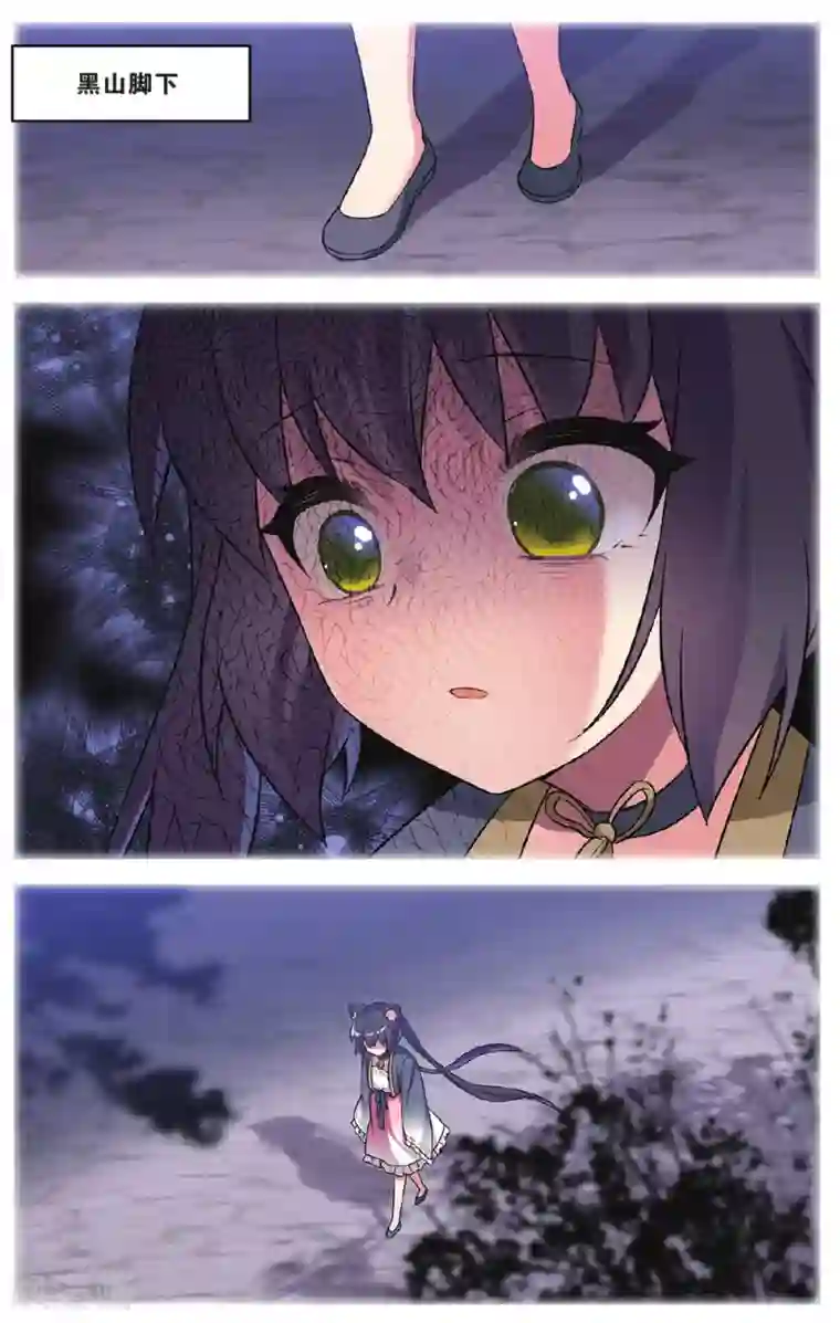 都市喵奇谭第35话 逆转时光的幸福七