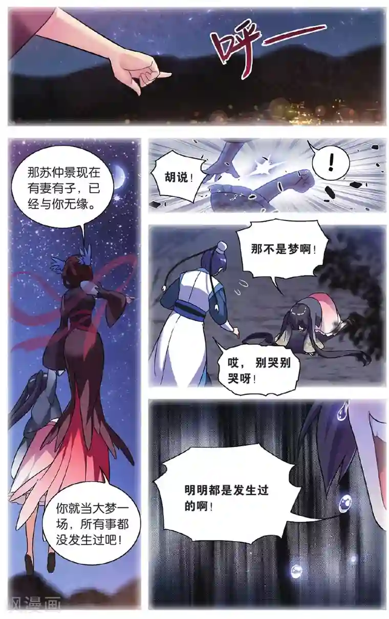 都市喵奇谭第35话 逆转时光的幸福七