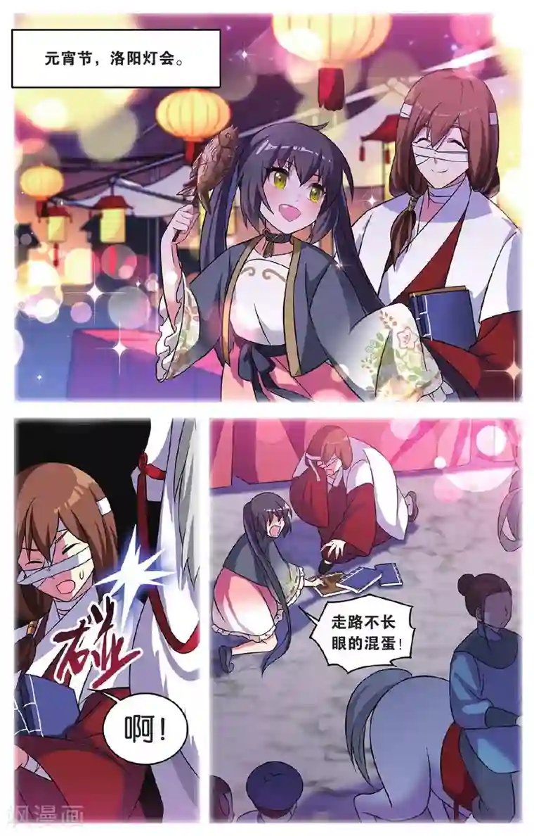 都市喵奇谭第35话 逆转时光的幸福七