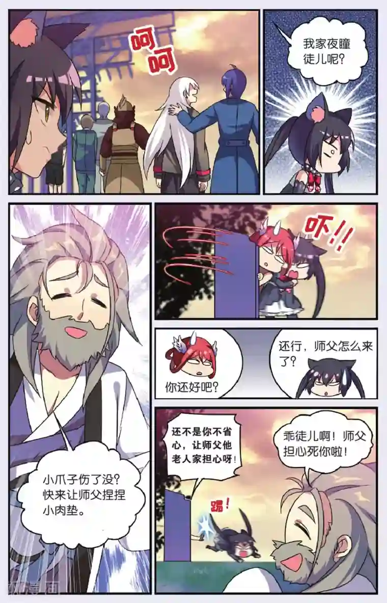 我用身体慰问敬老院老人最终话 大结局