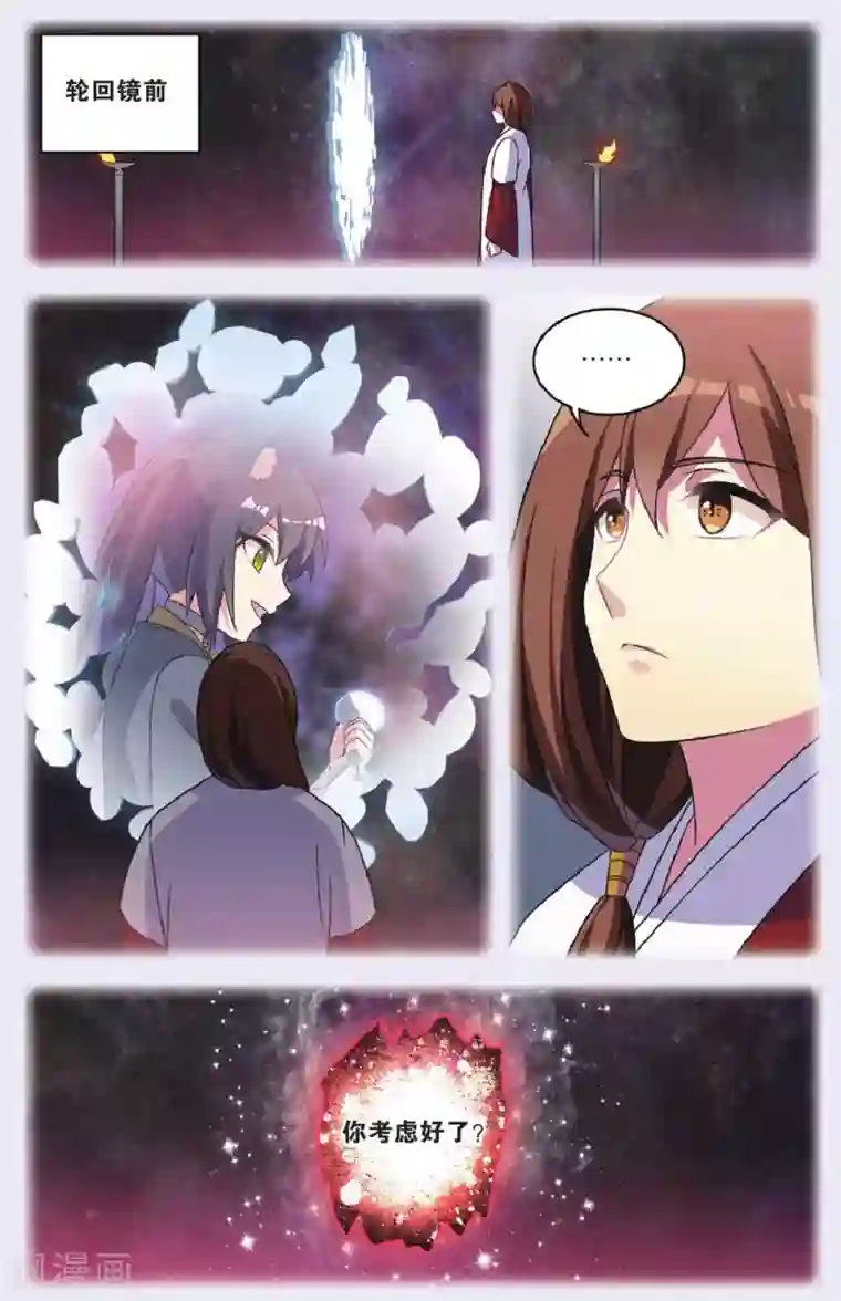 我用身体慰问敬老院老人最终话 大结局