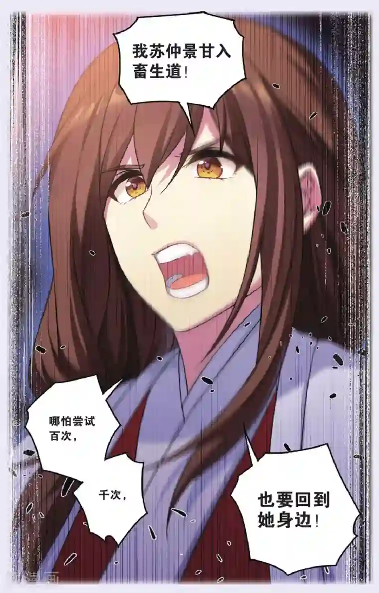 我用身体慰问敬老院老人最终话 大结局