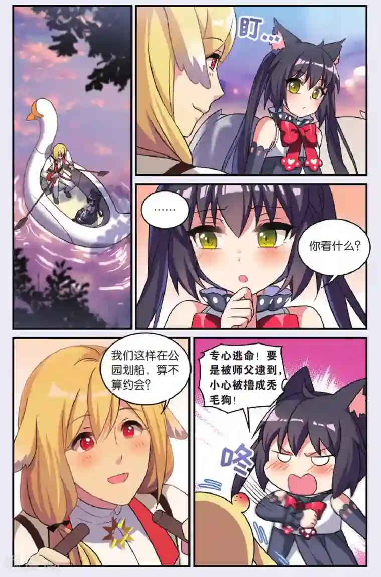 我用身体慰问敬老院老人最终话 大结局