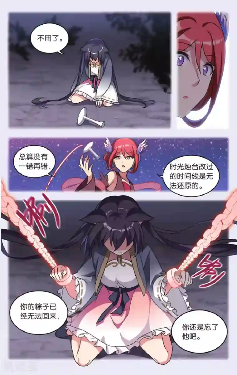 我用身体慰问敬老院老人最终话 大结局