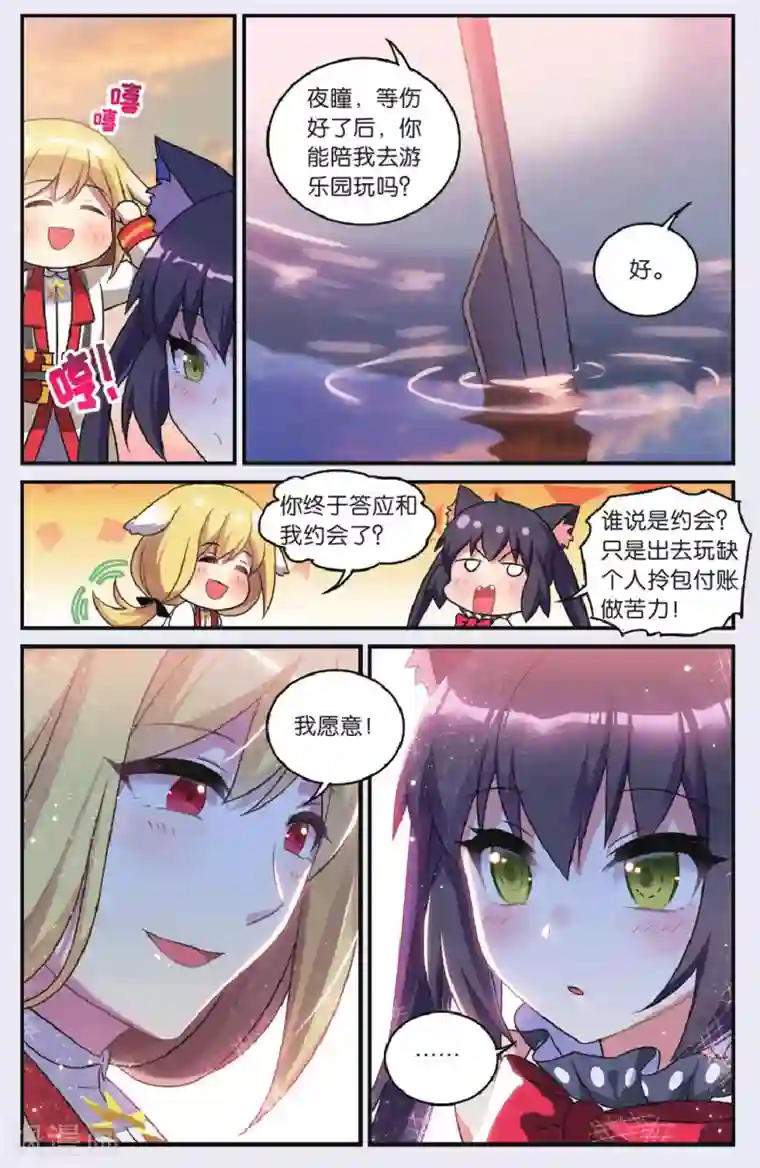 我用身体慰问敬老院老人最终话 大结局