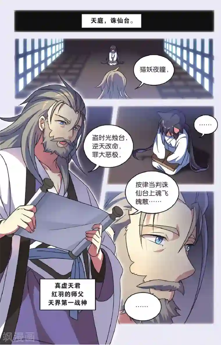 我用身体慰问敬老院老人最终话 大结局