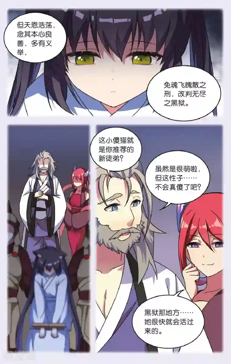 我用身体慰问敬老院老人最终话 大结局