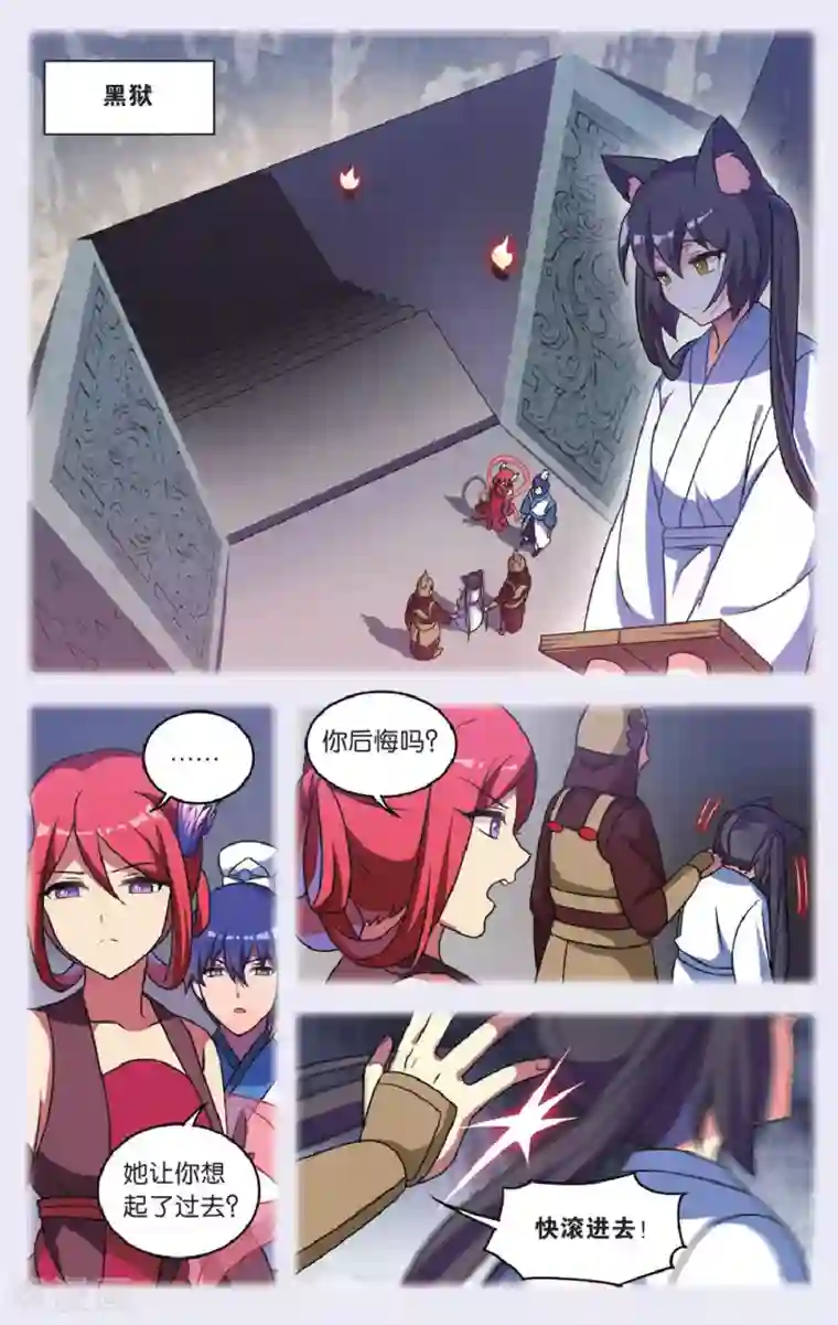 我用身体慰问敬老院老人最终话 大结局