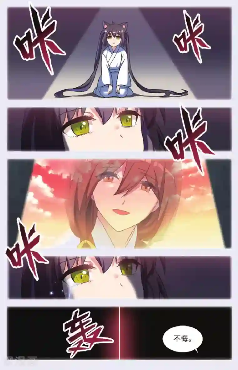 我用身体慰问敬老院老人最终话 大结局