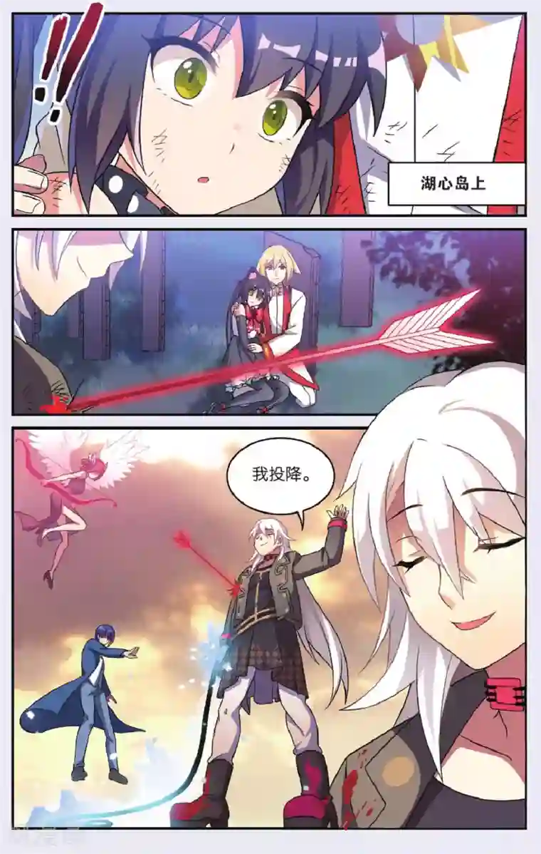 我用身体慰问敬老院老人最终话 大结局