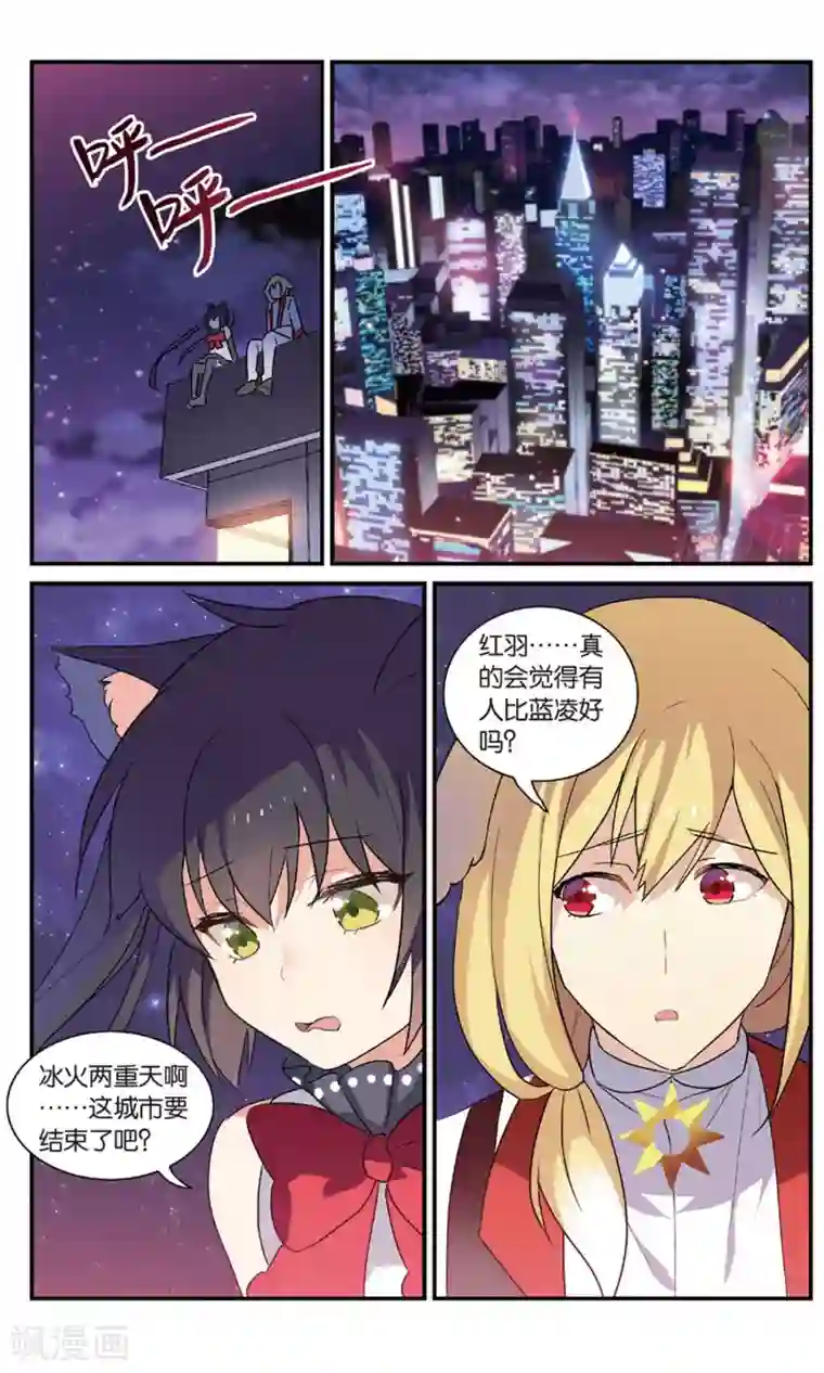都市喵奇谭番外：发糖？！