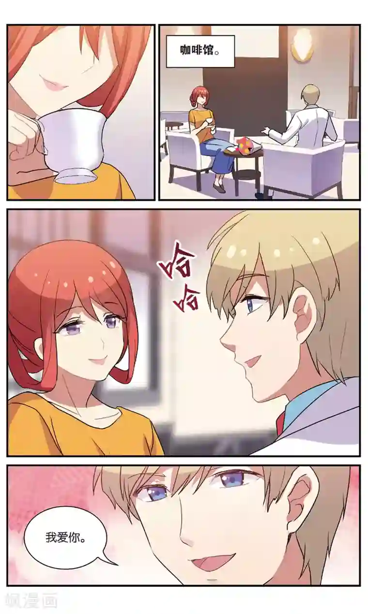 都市喵奇谭番外：发糖？！