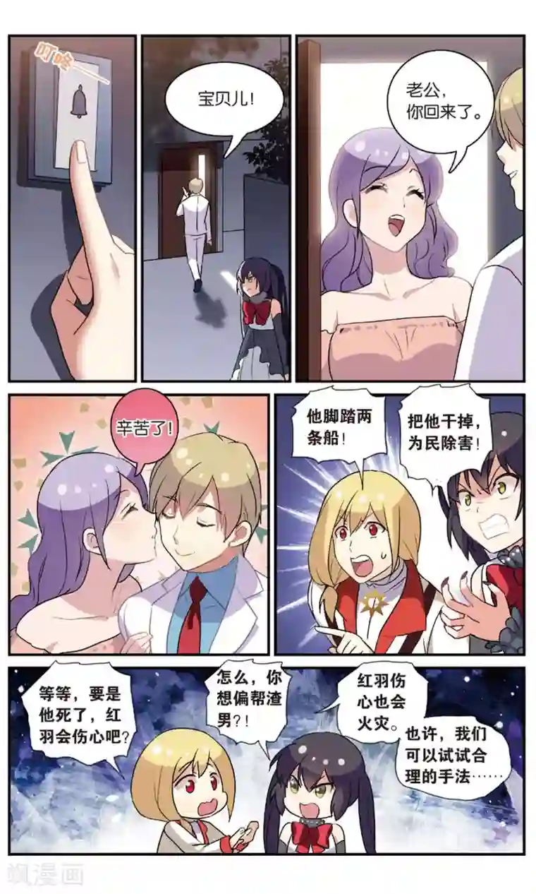 都市喵奇谭番外：发糖？！