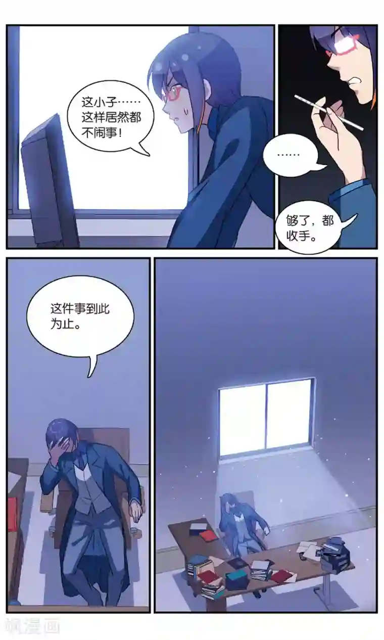 都市喵奇谭番外：发糖？！