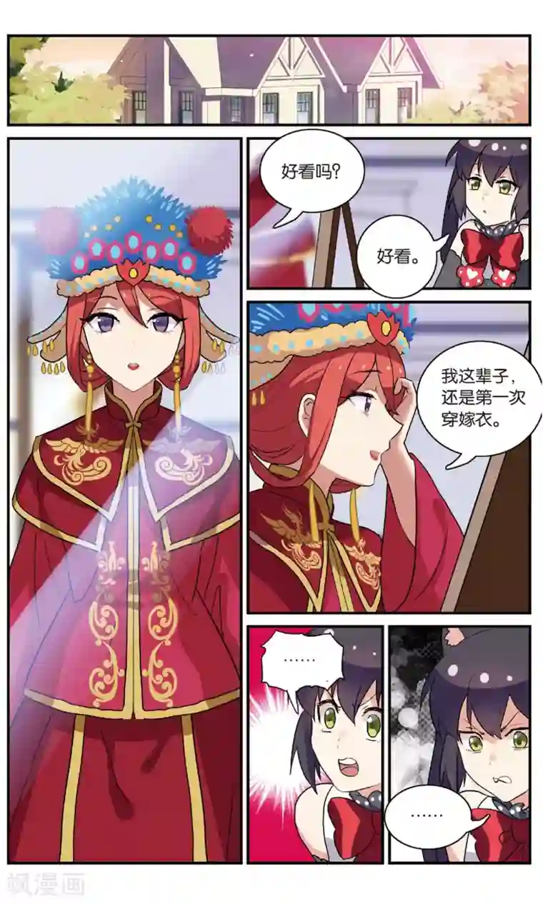 都市喵奇谭番外：发糖？！