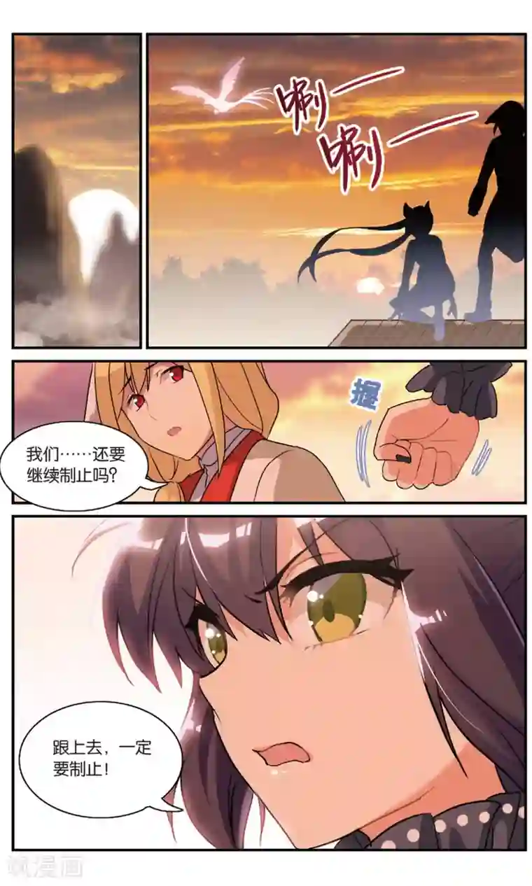都市喵奇谭番外：发糖？！