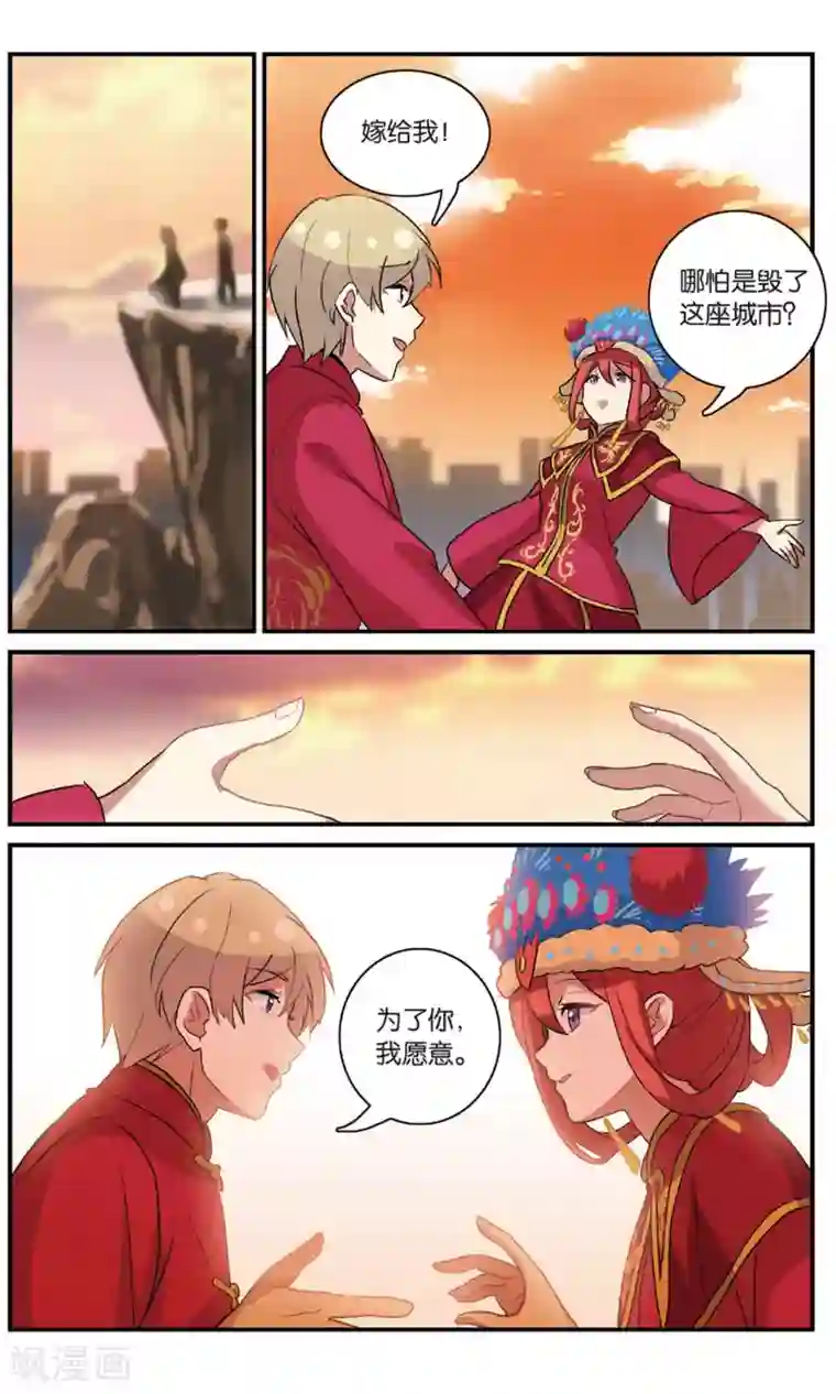 都市喵奇谭番外：发糖？！