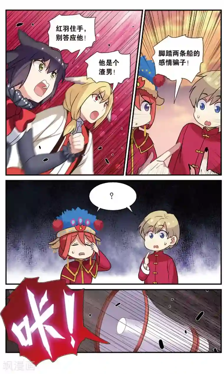 都市喵奇谭番外：发糖？！