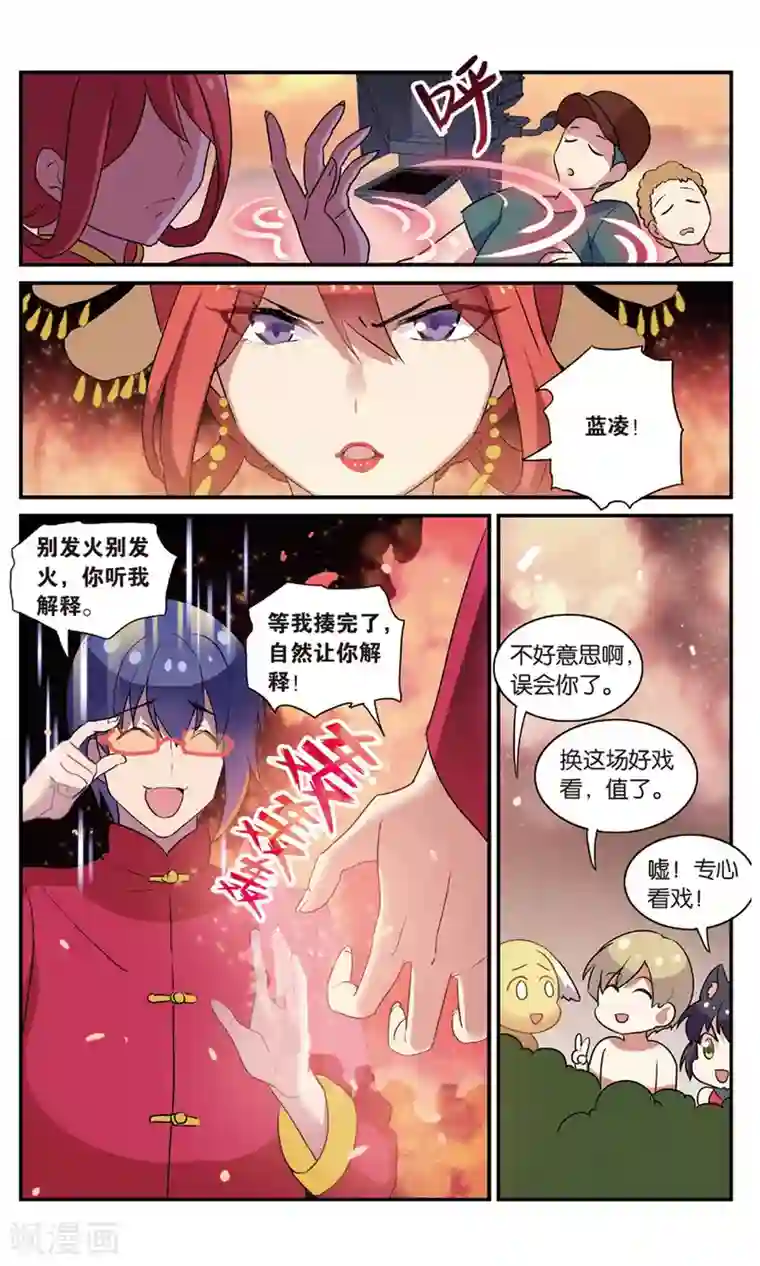 都市喵奇谭番外：发糖？！