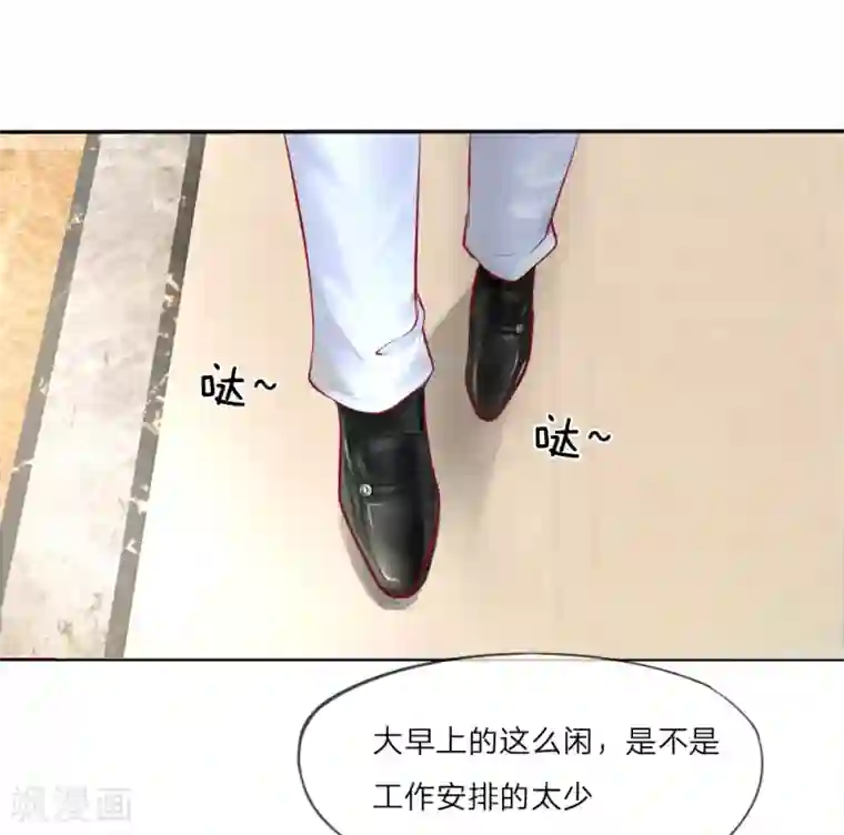 变美APP:丑女逆袭法则第1-4话 全都是因为胖