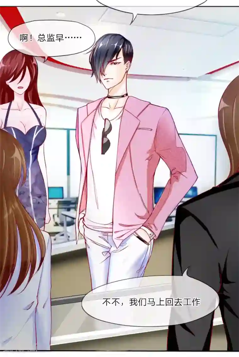 变美APP:丑女逆袭法则第1-4话 全都是因为胖