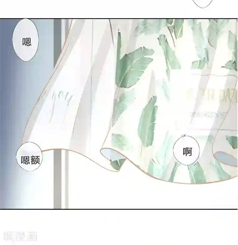 变美APP:丑女逆袭法则第1-4话 全都是因为胖