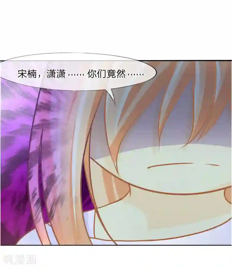 变美APP:丑女逆袭法则第1-4话 全都是因为胖