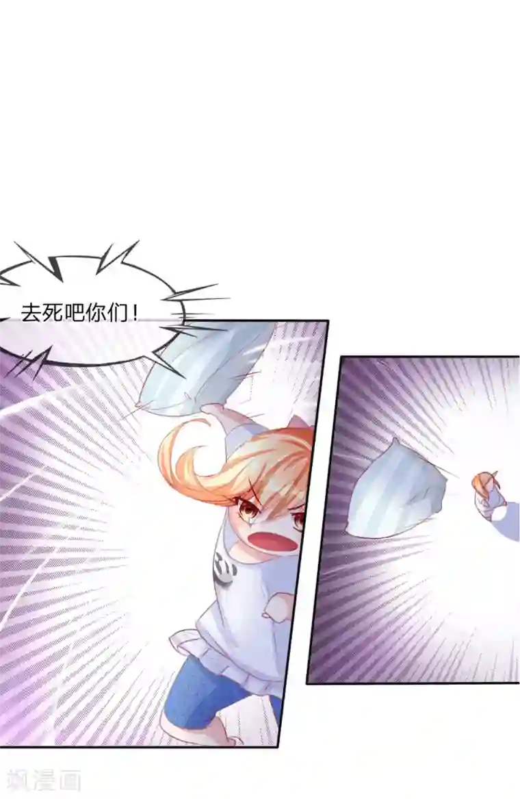 变美APP:丑女逆袭法则第1-4话 全都是因为胖