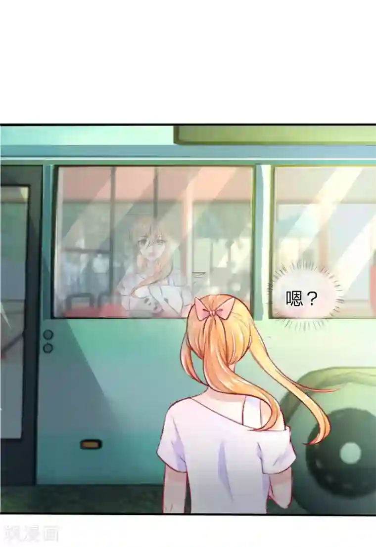 变美APP:丑女逆袭法则第1-4话 全都是因为胖