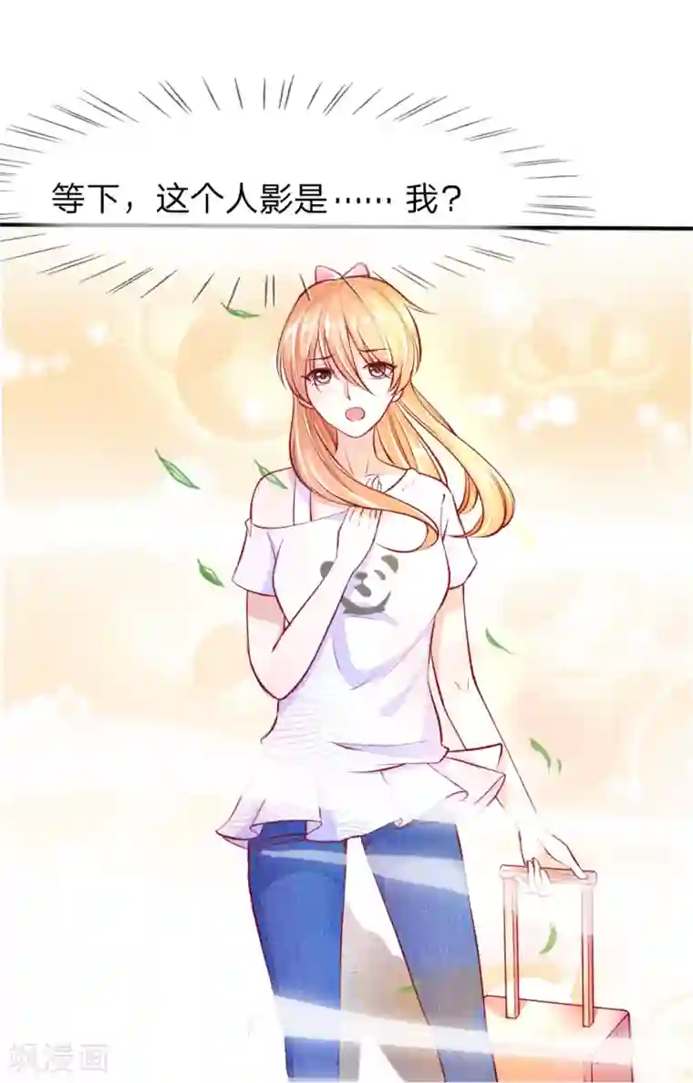 变美APP:丑女逆袭法则第1-4话 全都是因为胖