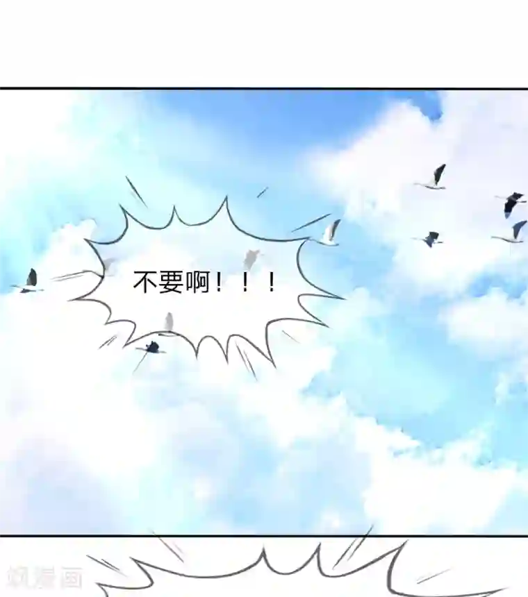 变美APP:丑女逆袭法则第1-4话 全都是因为胖