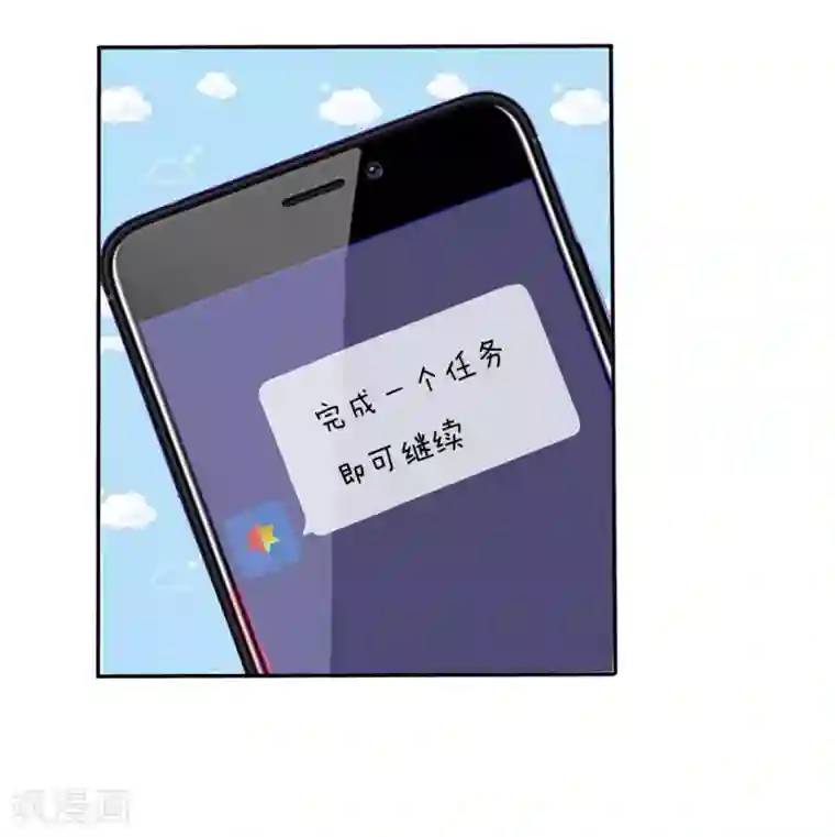 变美APP:丑女逆袭法则第1-4话 全都是因为胖