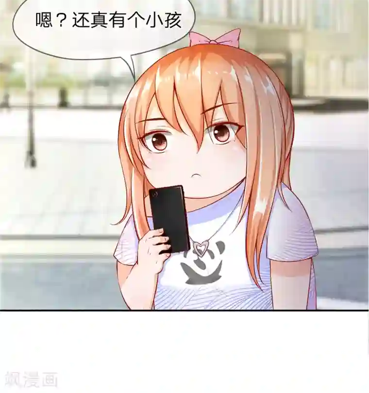 变美APP:丑女逆袭法则第1-4话 全都是因为胖