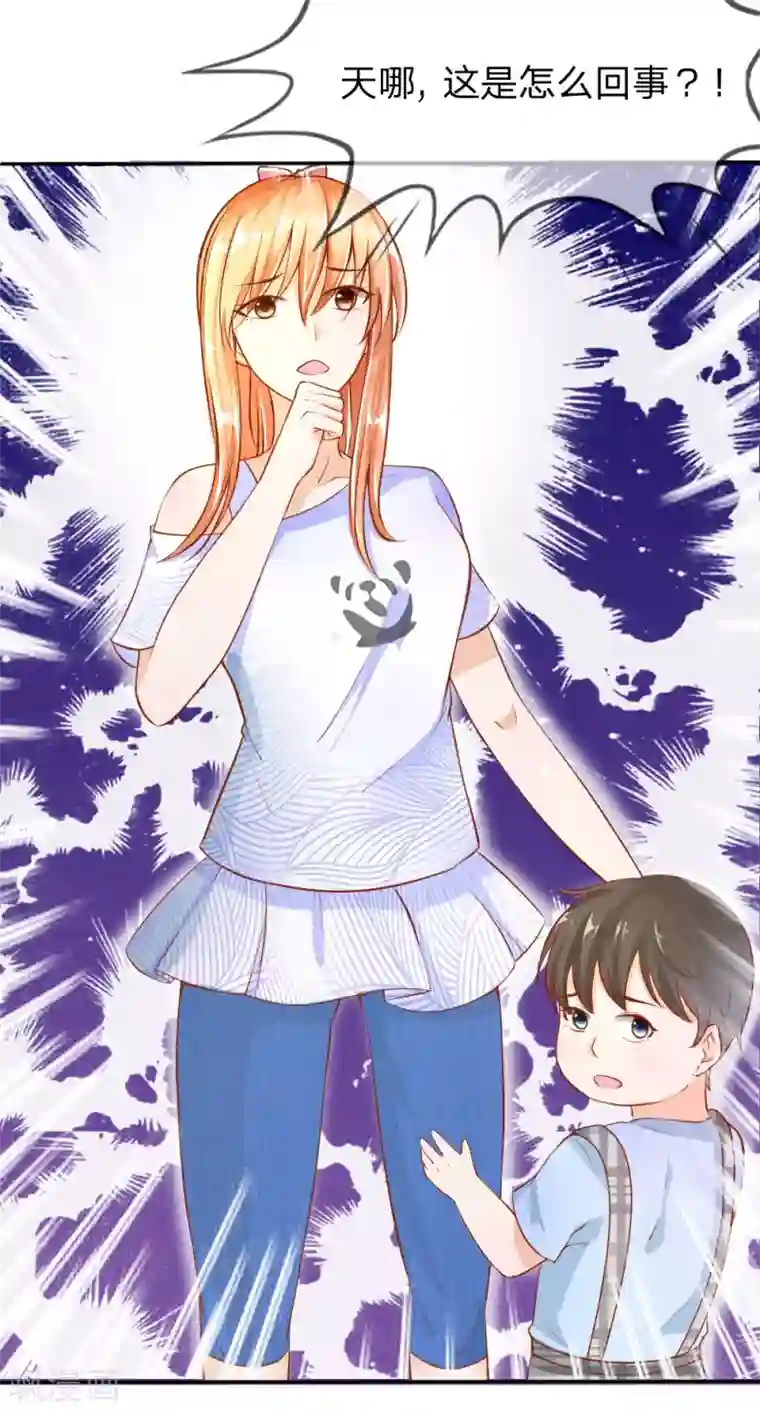 变美APP:丑女逆袭法则第5-8话 惊魂！意料之外的救援