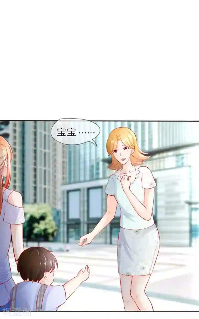 变美APP:丑女逆袭法则第5-8话 惊魂！意料之外的救援