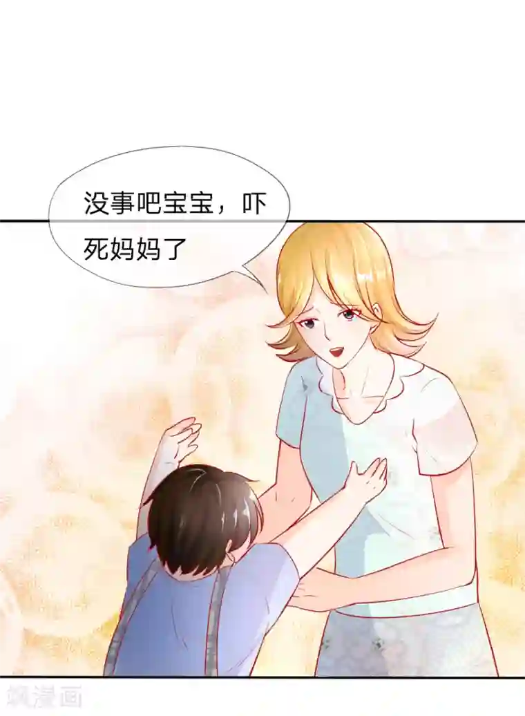 变美APP:丑女逆袭法则第5-8话 惊魂！意料之外的救援