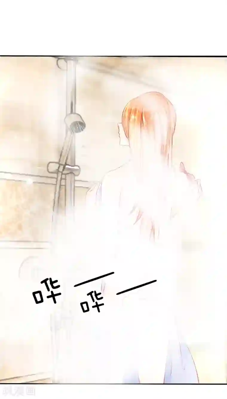 变美APP:丑女逆袭法则第5-8话 惊魂！意料之外的救援