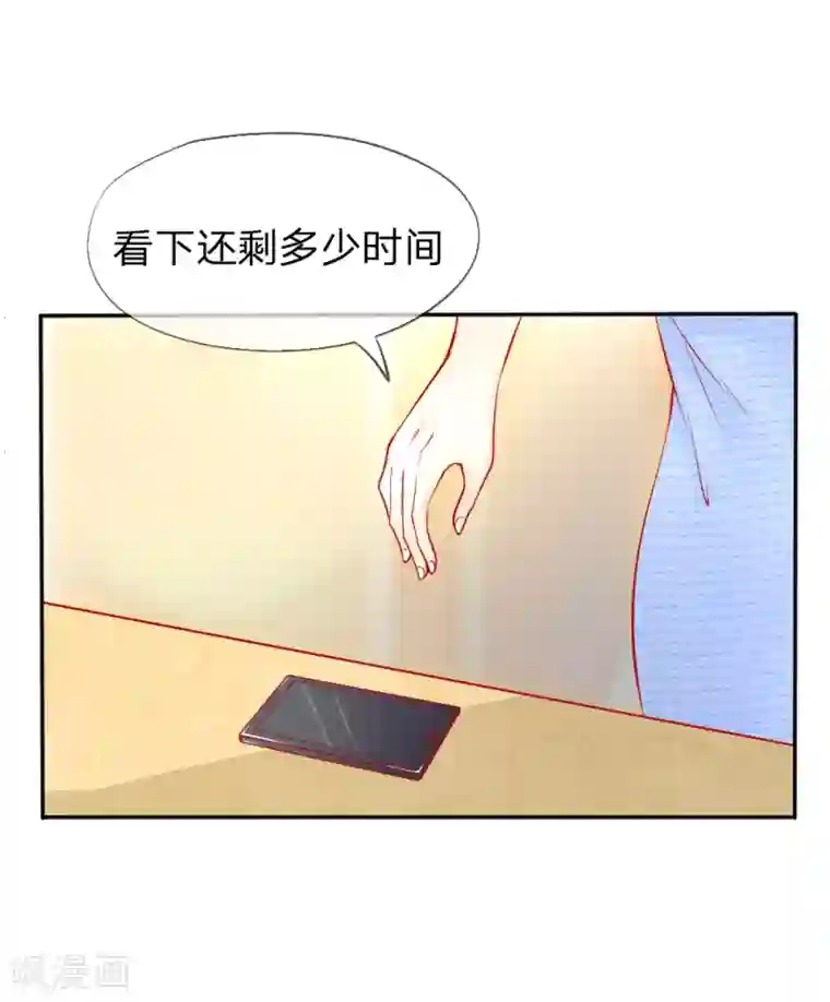 变美APP:丑女逆袭法则第5-8话 惊魂！意料之外的救援